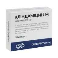 Клиндамицин-М капсулы 0,15 г блистер №10