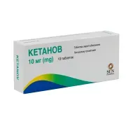 Кетанов таблетки покрытые оболочкой 10 мг блистер №10