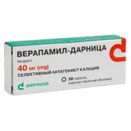 Верапамил-Дарница таблетки покрытые оболочкой 40 мг №20