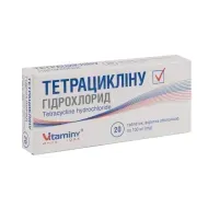 Тетрацикліну гідрохлорид таблетки вкриті оболонкою 100 мг блістер №20