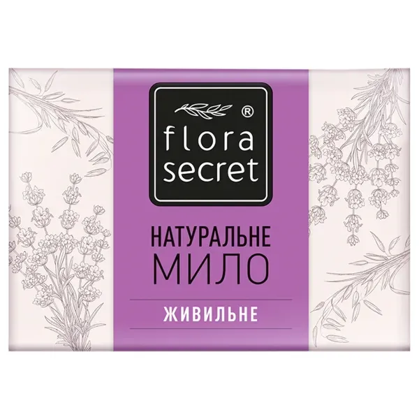 Мыло косметическое Flora Secret ручной работы питательное 75 гр