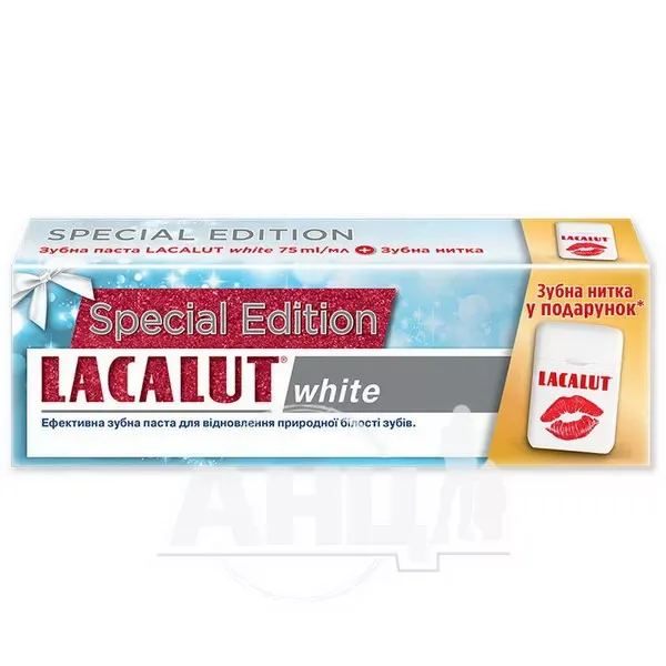 Зубна паста Lacalut White 75 мл + зубна нитка 10 м