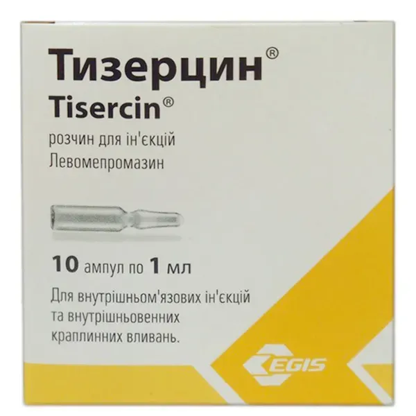 Тизерцин розчин для ін'єкцій 25 мг ампула 1 мл №10