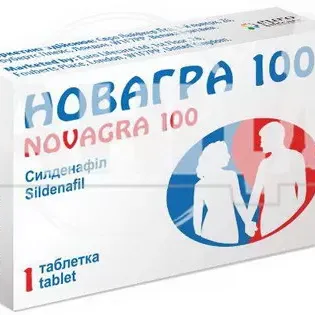 Новагра 100 таблетки вкриті плівковою оболонкою 100 мг №1