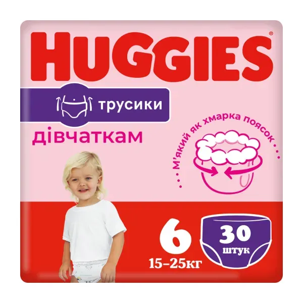 Підгузки-трусики Huggies Pants 6 Jumbo для дівчаток №30