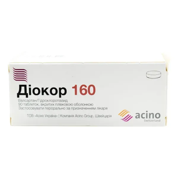 Диокор 160 таблетки покрытые пленочной оболочкой блистер №90