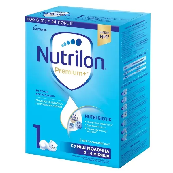 Смесь сухая молочная Nutrilon 1 600 г