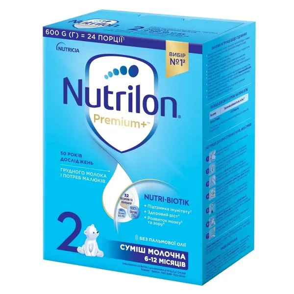 Смесь сухая молочная Nutrilon 2 600 г