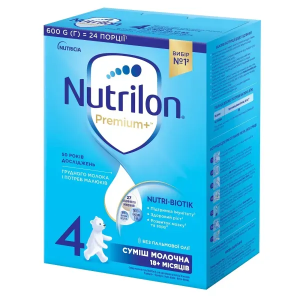 Суміш суха молочна Nutrilon 4 600 г