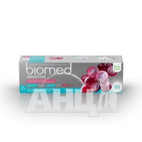 Зубная паста Biomed sensitive 100 г