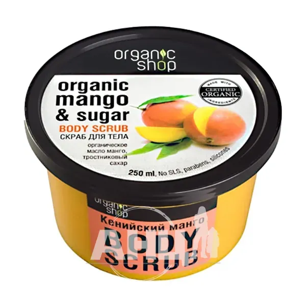 Скраб для обличчя Organic Shop кенійський манго 250 мл