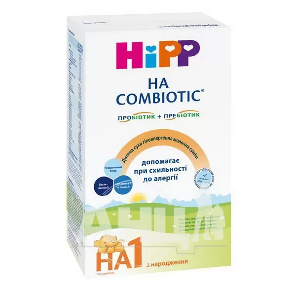 Суха суміш HiPP Гіпоалергенна HA Combiotic 1 початкова 350 г