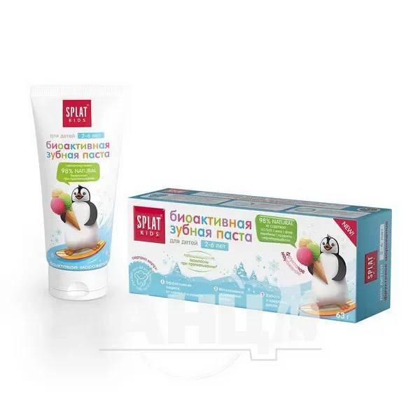 Зубна паста натуральна для дітей Splat Kids фруктове морозиво 50 мл