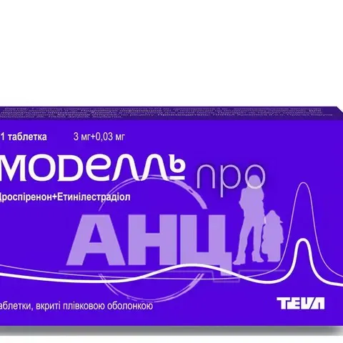 Моделль Про таблетки вкриті плівковою оболонкою 0,03 мг/ 3 мг блістер №21