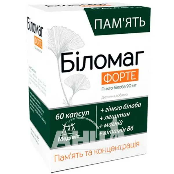 Медивит Биломаг форте капсулы 570 мг №60