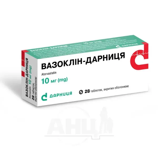 Вазоклін-Дарниця таблетки вкриті оболонкою 10 мг №28