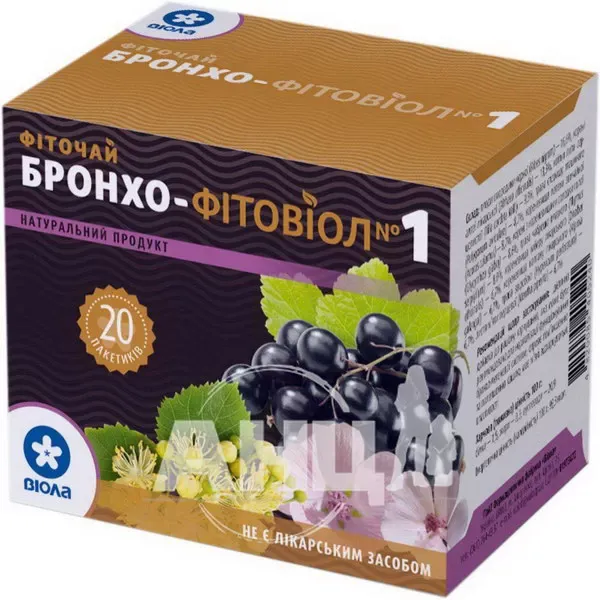 Фіточай Бронхо-фітовіол №1 фільтр-пакет 1,5 г №20