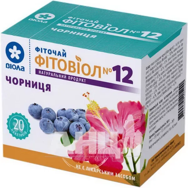 Фиточай Фитовиол №12 фильтр-пакет 1,5 г черника №20