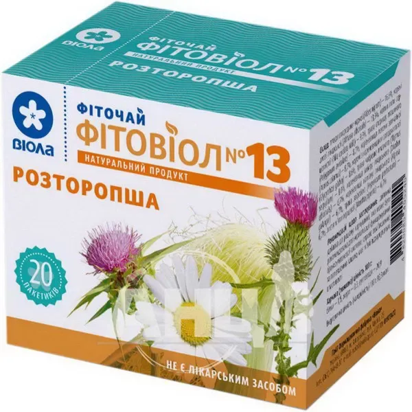 Фиточай Фитовиол №13 фильтр-пакет 1,5 г расторопша №20