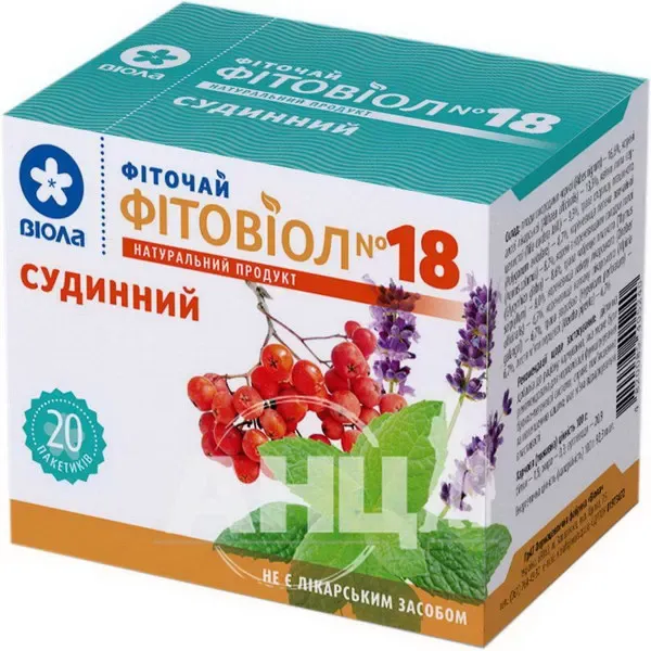 Фиточай Фитовиол №18 фильтр-пакет 1,5 г сосудистый №20