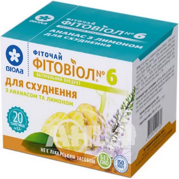 Фиточай Фитовиол №6 фильтр-пакет 1,5 г ананас с лимоном №20