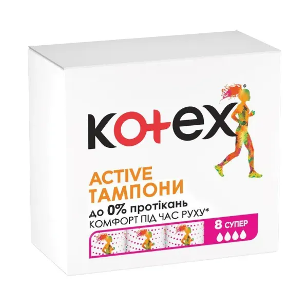 Тампоны женские гигиенические Kotex Active Super №8