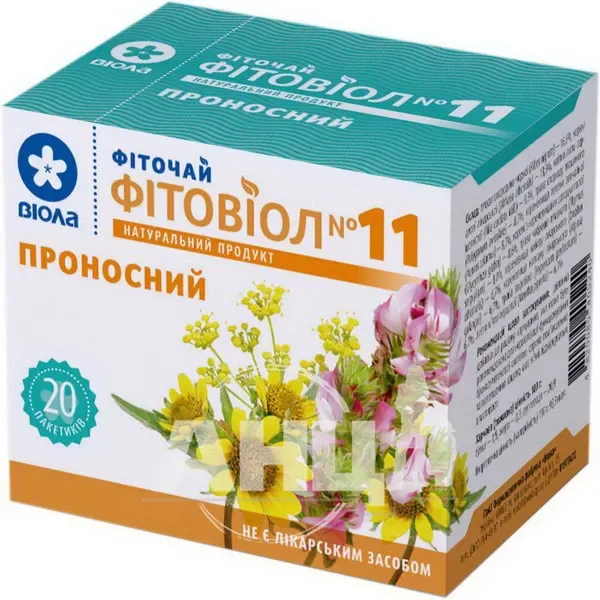 Фиточай Фитовиол №11 фильтр-пакет 1,5 г слабительный №20