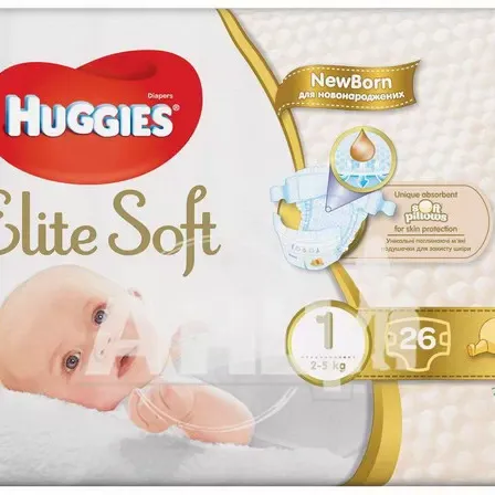 Підгузки дитячі гігієнічні Huggies Elite Soft розмір 1 №26