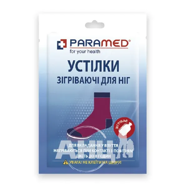 Стельки согревающие для ног Paramed №1