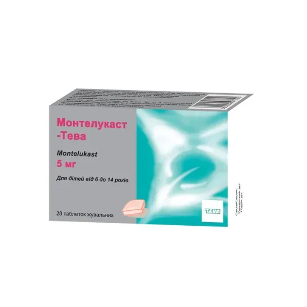 Монтелукаст-Тева таблетки жевательные 5 мг блистер №28