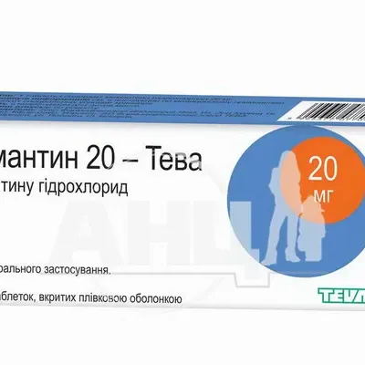 Мемантин 20-Тева таблетки покрытые пленочной оболочкой 20 мг блистер №30