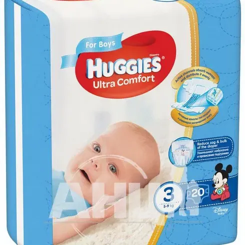 Підгузки дитячі гігієнічні Huggies Ultra Comfort 3 boy №20