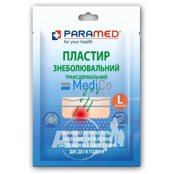 Пластир знеболюючий трансдермальний Paramed 10 х 14 см №15