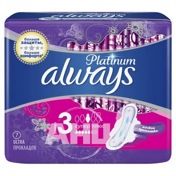 Прокладки гігієнічні ультратонкі Always Ultra Platinum Super plus №7
