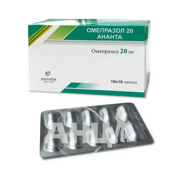 Омепразол 20 Ананта капсули 20 мг блістер №100