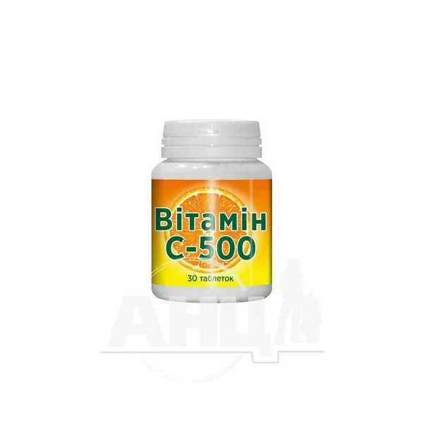Вітамін c 500 мг таблетки 0,5 г контейнер №30