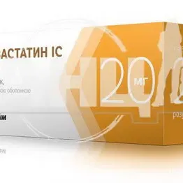 Розувастатин IC таблетки покрытые пленочной оболочкой 20 мг блистер №30