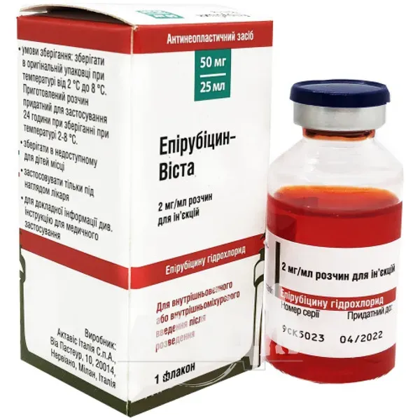 Эпирубицин-Виста раствор для инъекций 50 мг флакон 25 мл №1