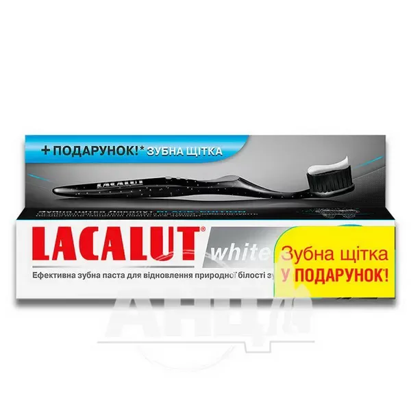 Зубна паста Lacalut white 75 мл + зубна щітка Lacalut white