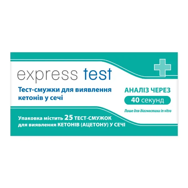 Экспресс-тест Express Test для определения кетонов (полоска) №25