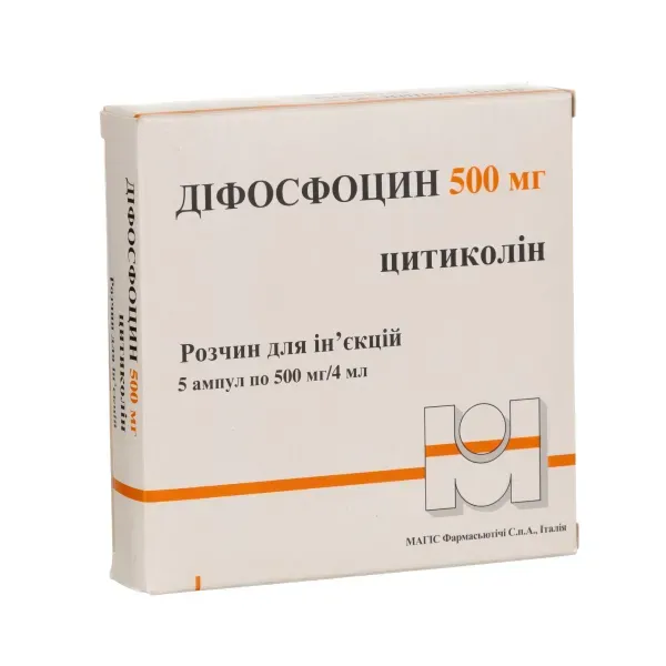 Діфосфоцин розчин для ін'єкцій 500 мг/4 мл ампула 4 мл №5 (акція 5+1)