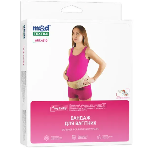 Бандаж для беременных 4510 MedTextile размер XS/S
