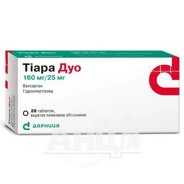 Тиара Дуо таблетки покрытые пленочной оболочкой 160 мг + 25 мг №28