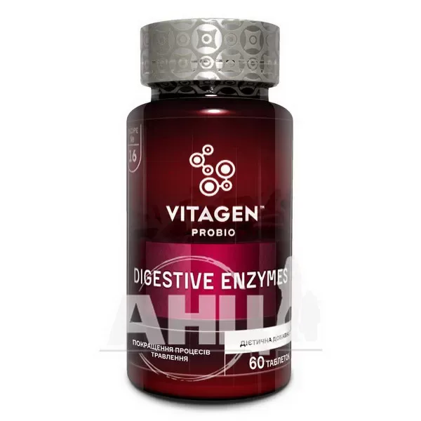 Вітаджен Vitagen Digestive Enzymes Дигестивні ензими таблетки №60