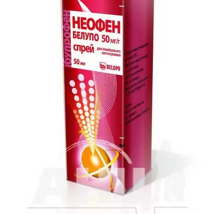 Неофен Белупо спрей для зовнішнього застосування 50 мг/г флакон з розпилювачем 50 мл