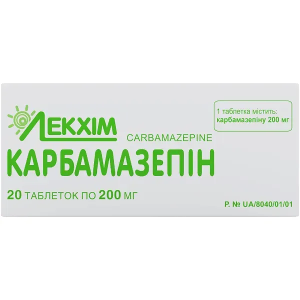 Карбамазепін таблетки 200 мг блістер №20