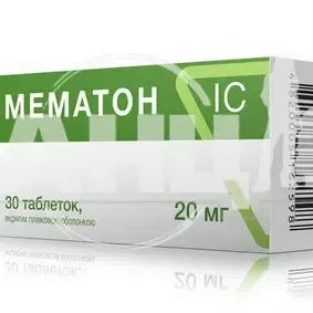 Мематон IC таблетки вкриті плівковою оболонкою 20 мг блістер №30
