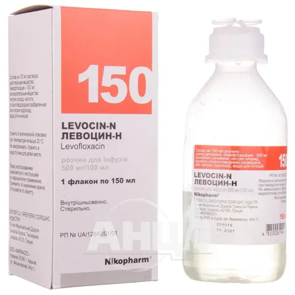 Левоцин-Н розчин для інфузій 500 мг/100 мл флакон 150 мл №1