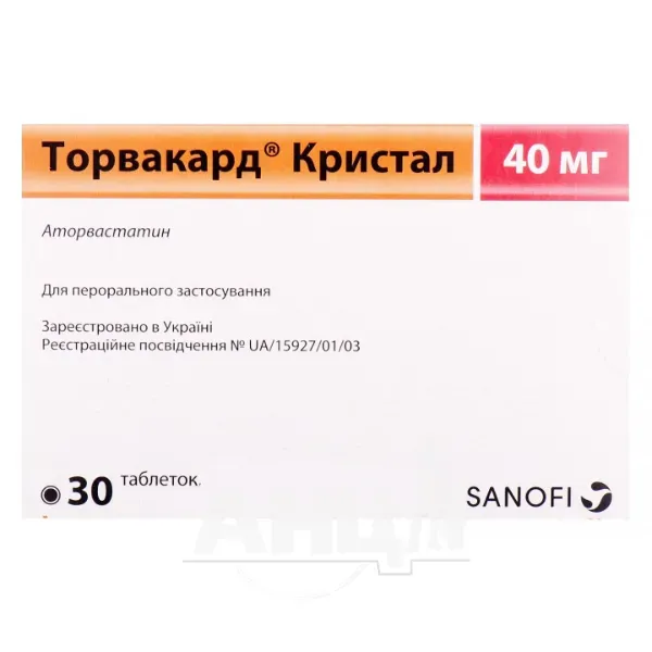 Торвакард Кристал таблетки вкриті плівковою оболонкою 40 мг блістер №30