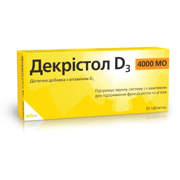 Декрістол D3 4000 МО таблетки №30